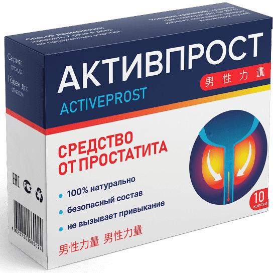 Капсулы от простатита Активпрост: как купить в аптеке, цена, отзывы и ...